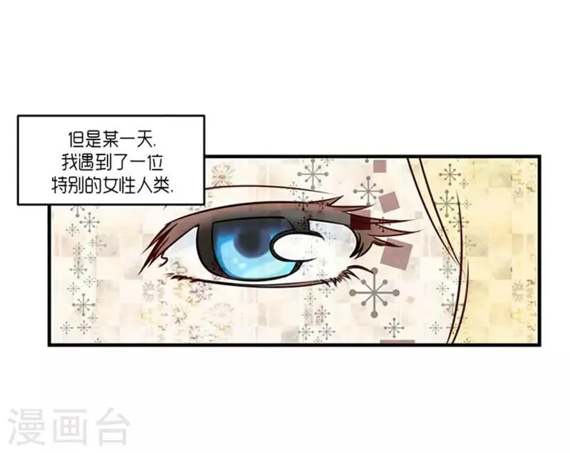 第47话 第31页