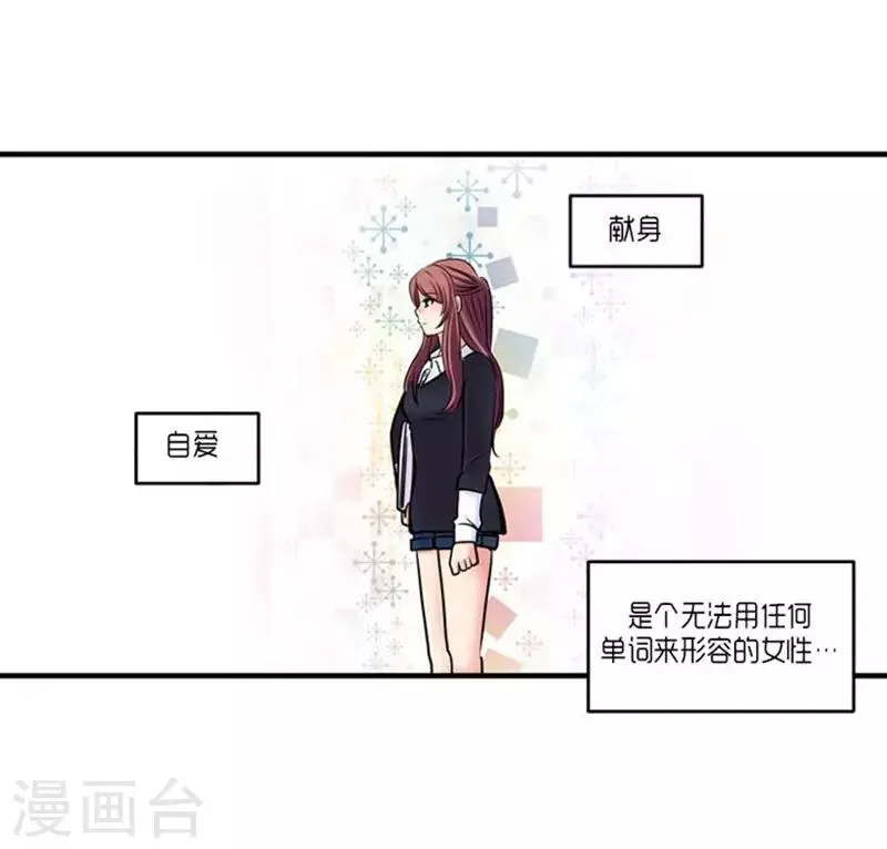 第47话 第32页