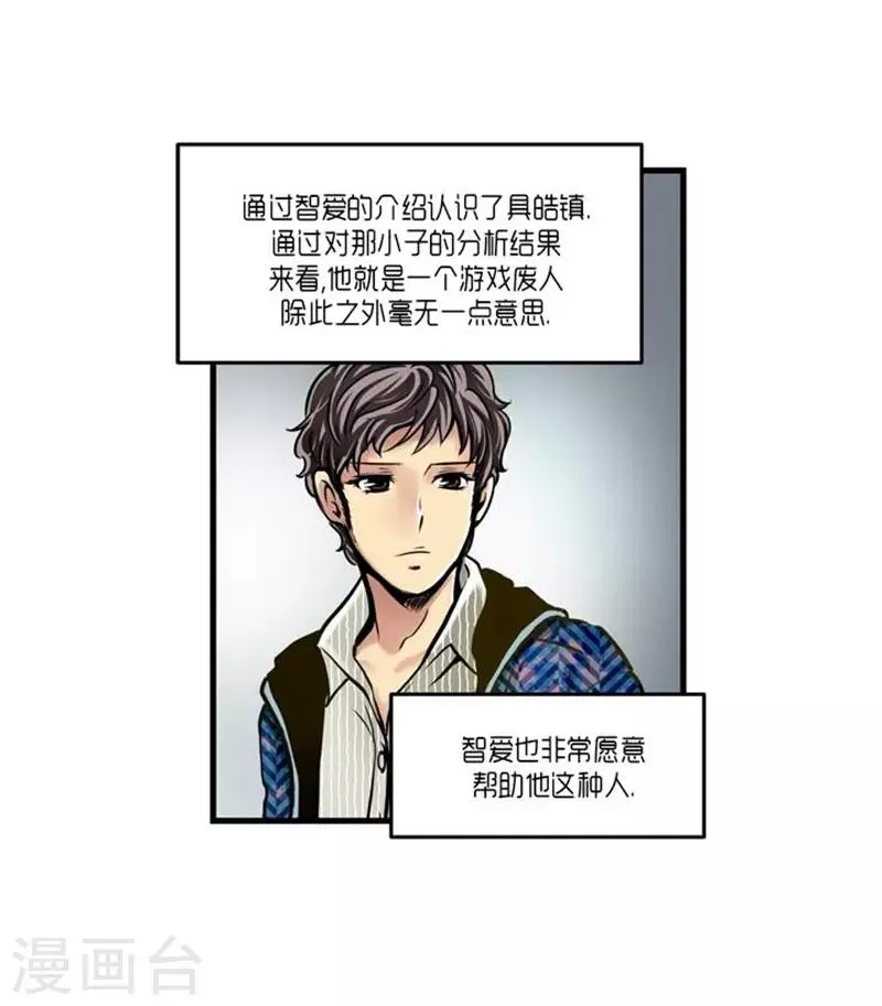 第47话 第35页