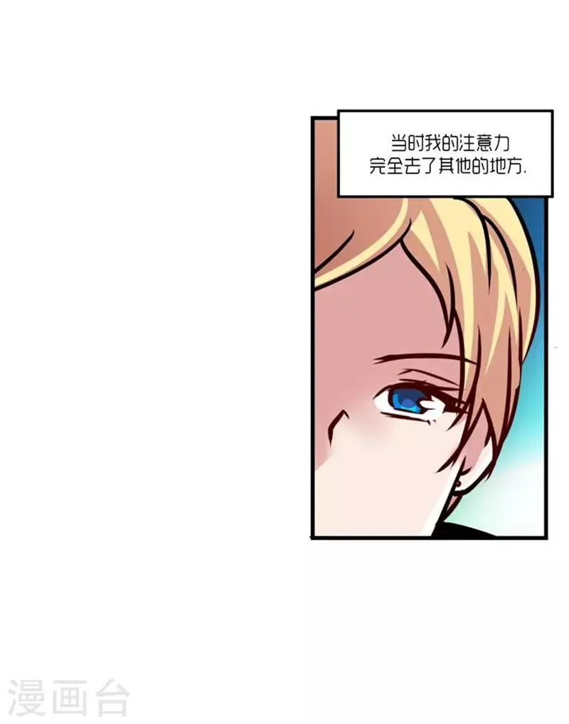 第47话 第36页