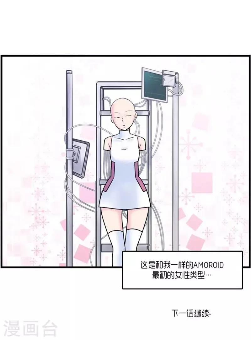 第47话 第39页