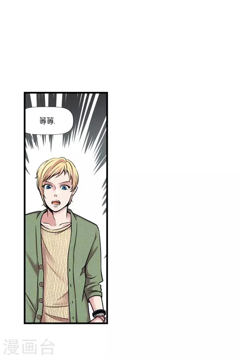 第48话 第2页