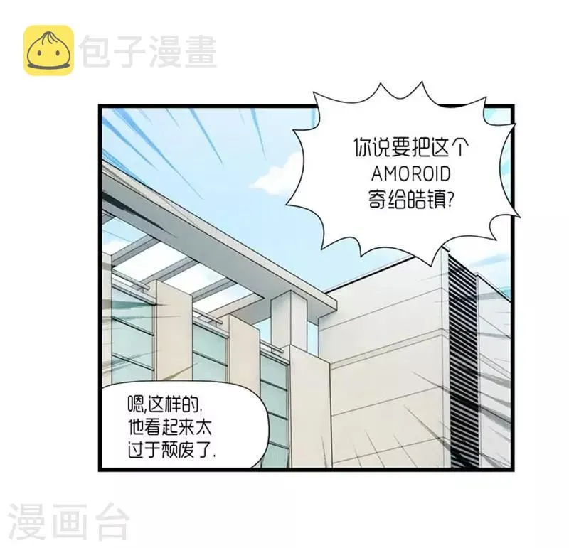 第48话 第3页