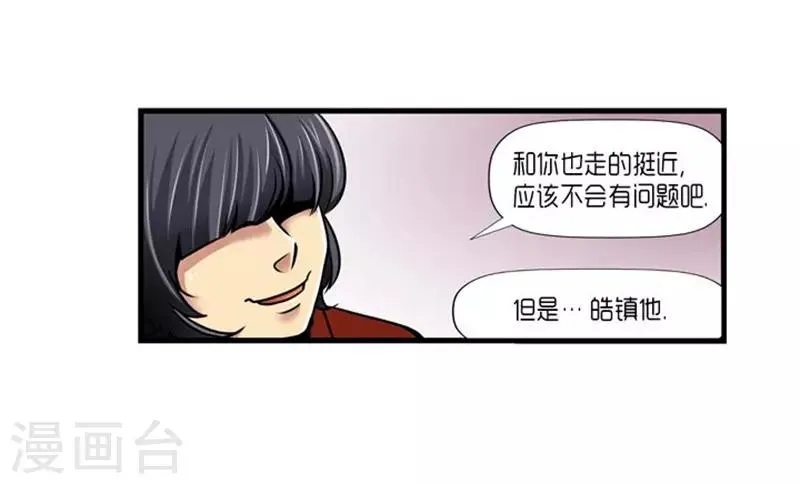 第48话 第4页