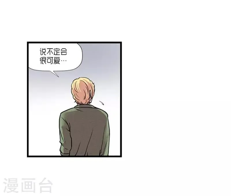 第48话 第9页