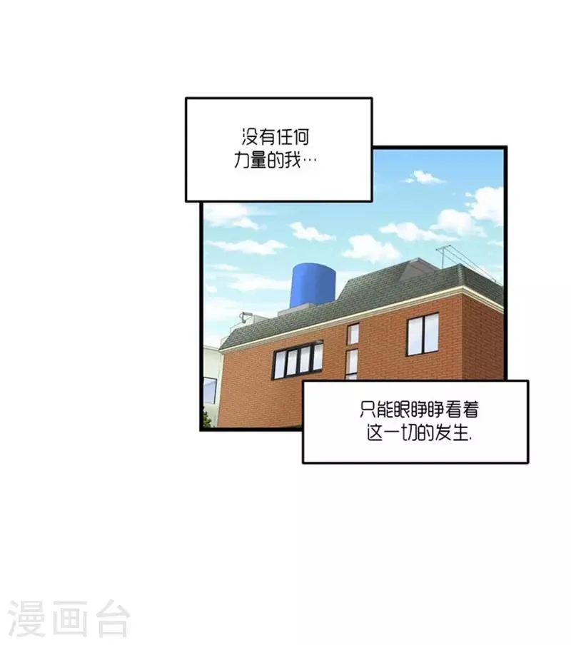 第48话 第10页