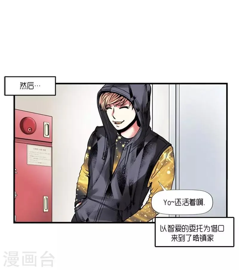 第48话 第11页