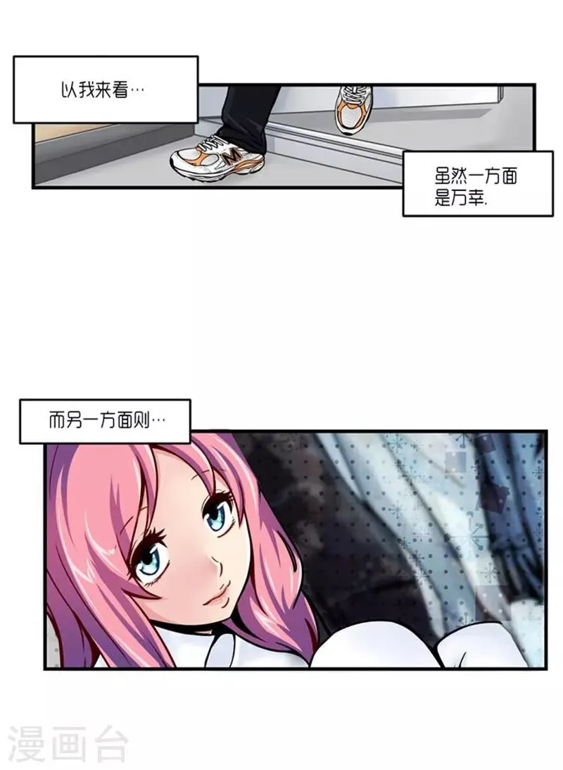 第48话 第12页