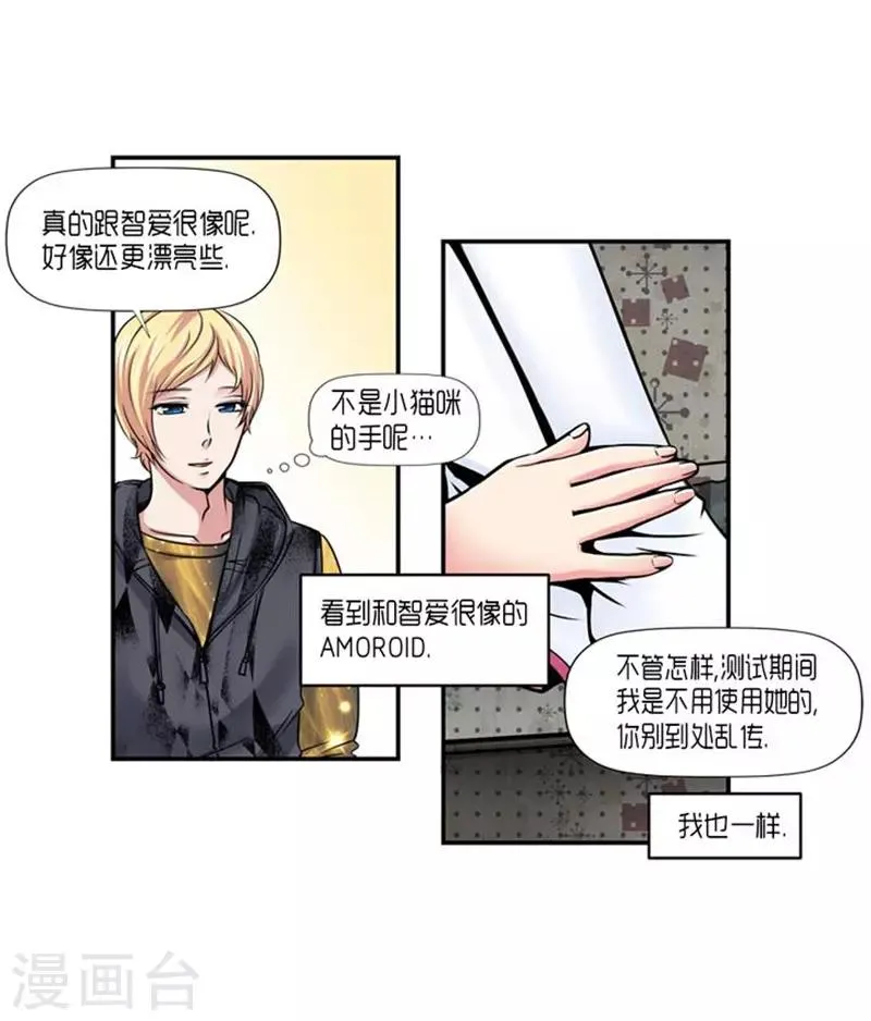 第48话 第13页