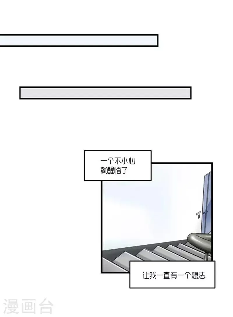 第48话 第15页