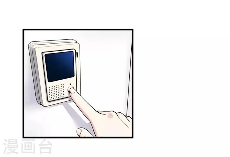 第48话 第16页