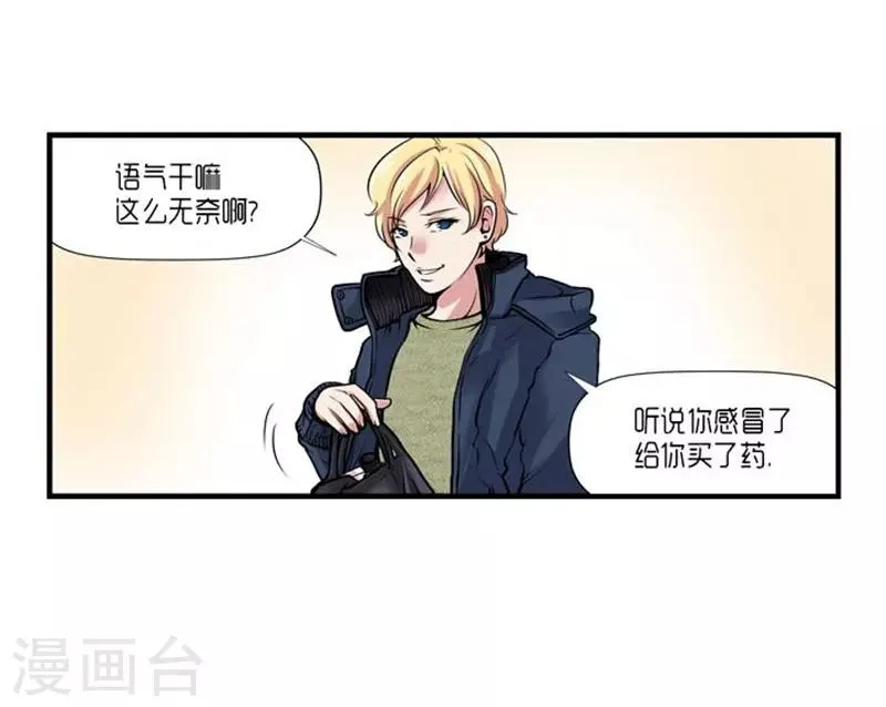 第48话 第18页