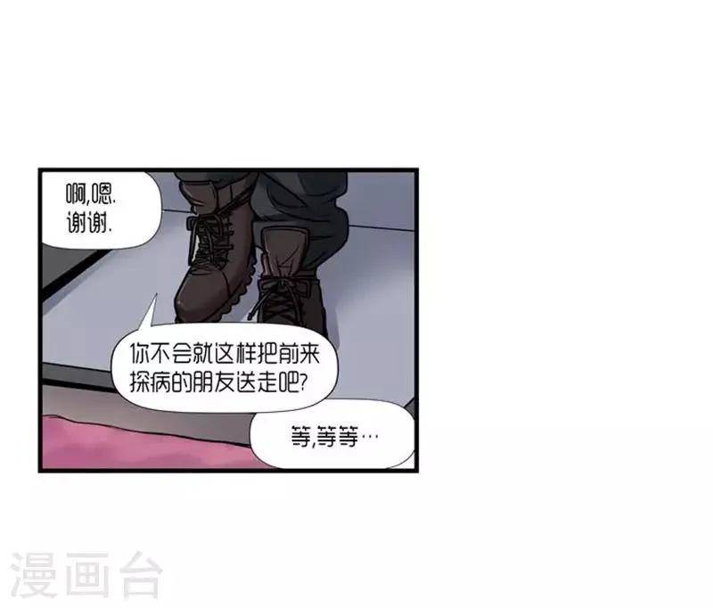第48话 第19页