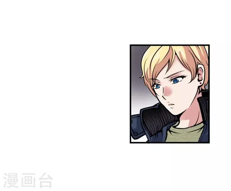 第48话 第20页
