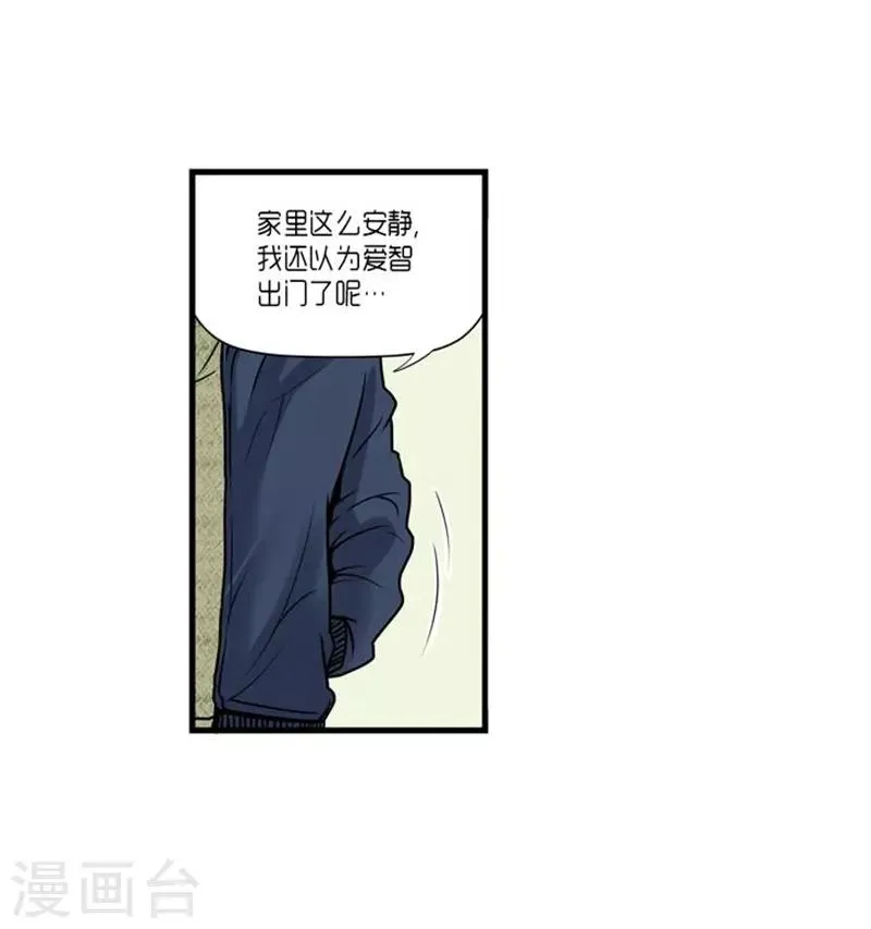 第48话 第23页
