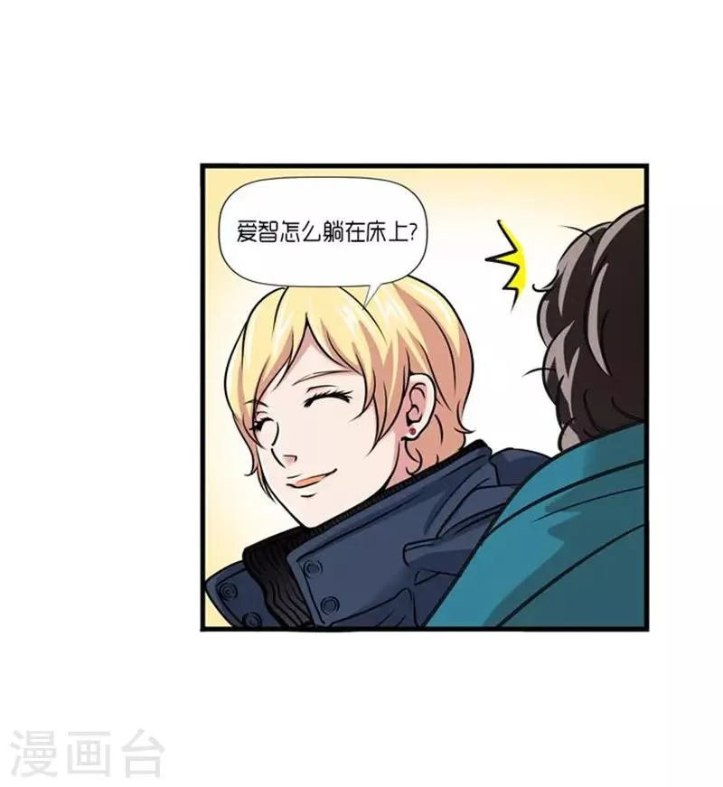第48话 第24页