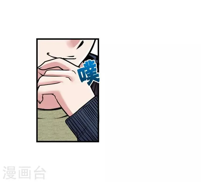 第48话 第26页