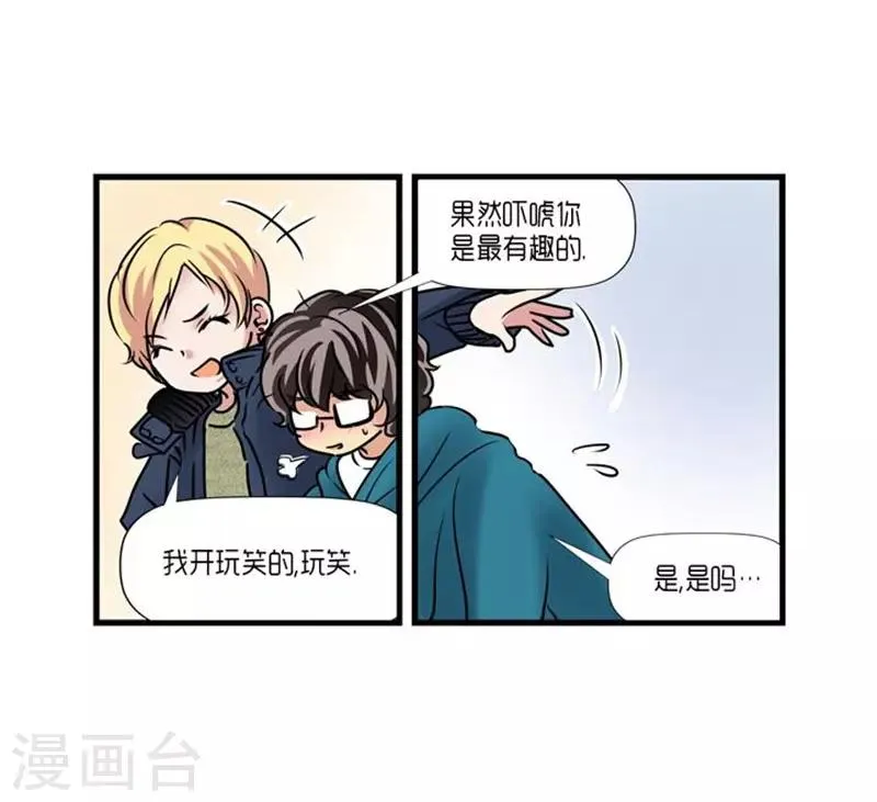 第48话 第27页