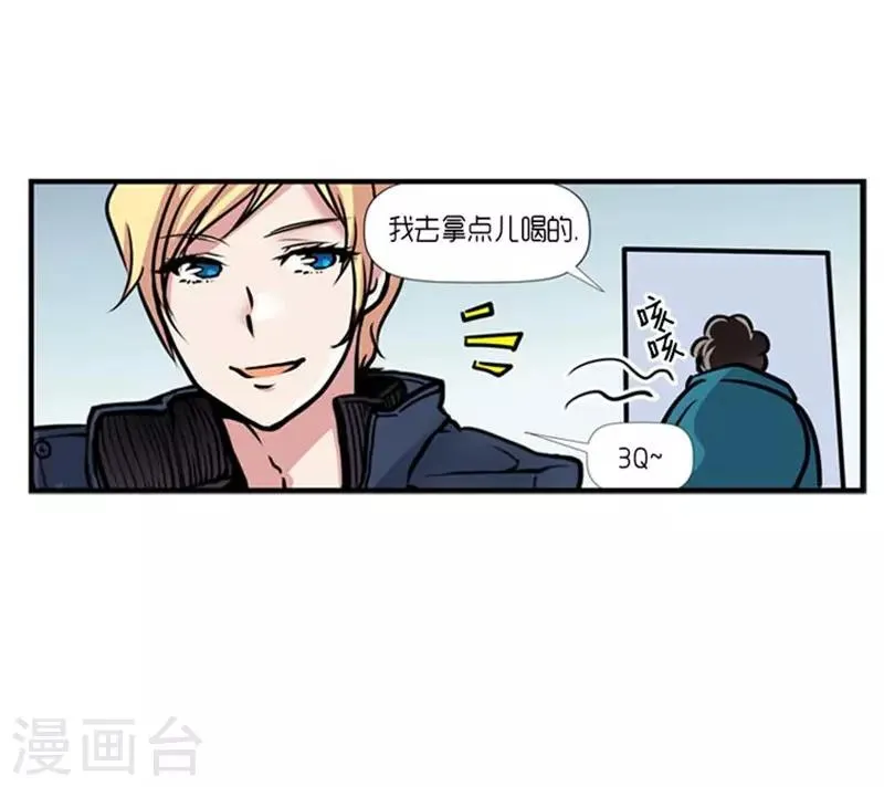 第48话 第28页