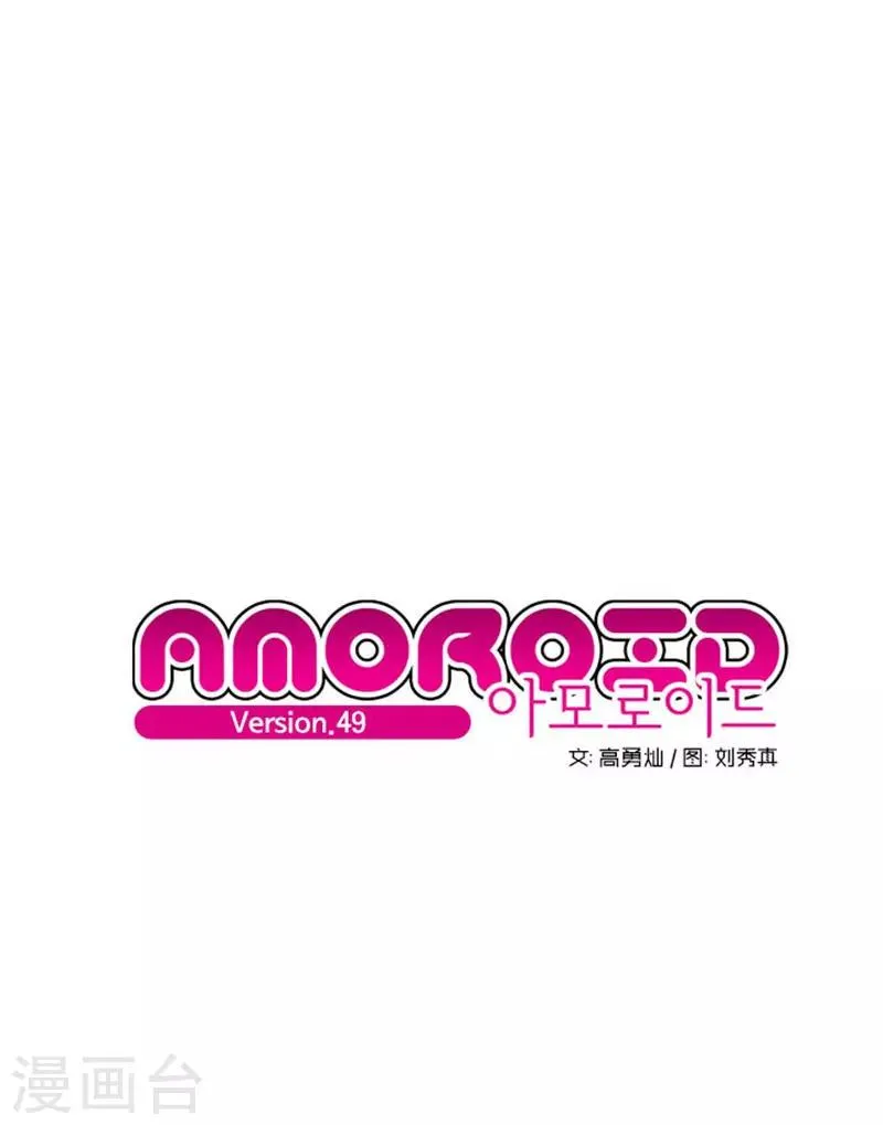 第49话 第1页