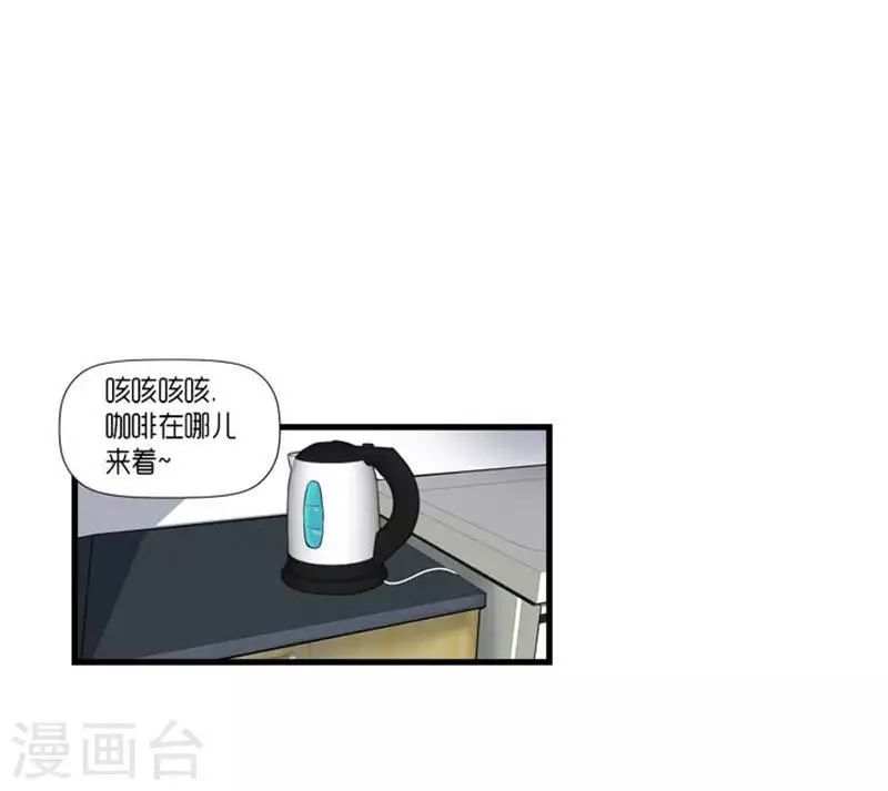 第49话 第2页