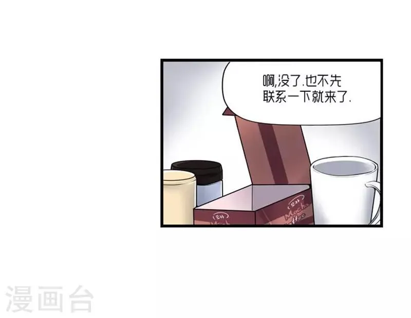 第49话 第3页