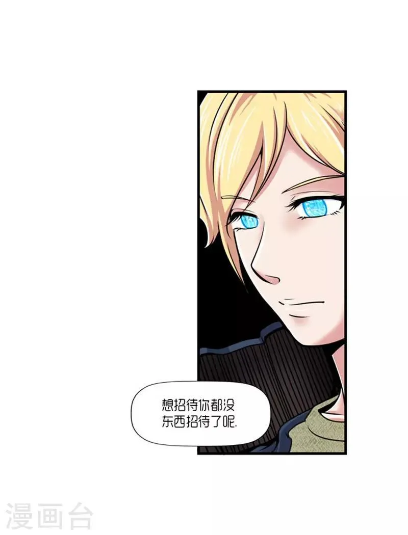 第49话 第4页