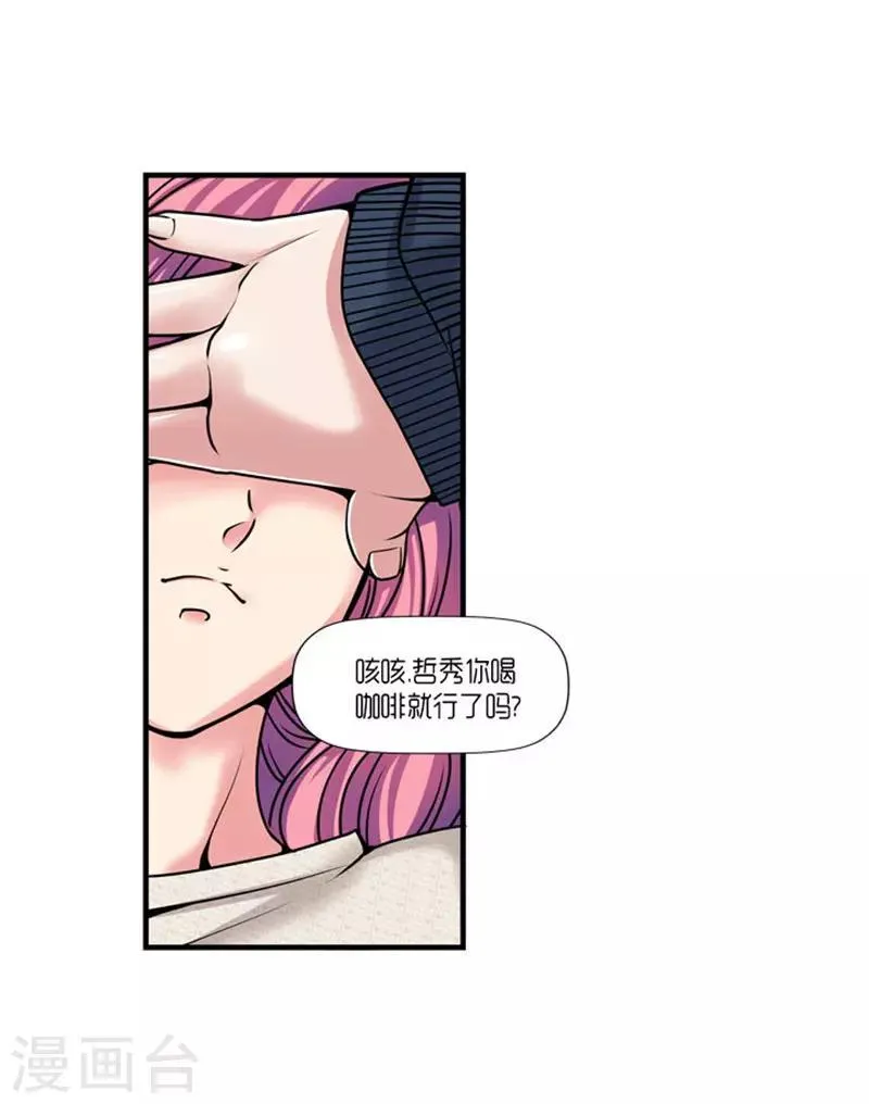 第49话 第5页