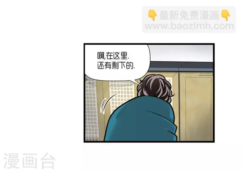 第49话 第6页