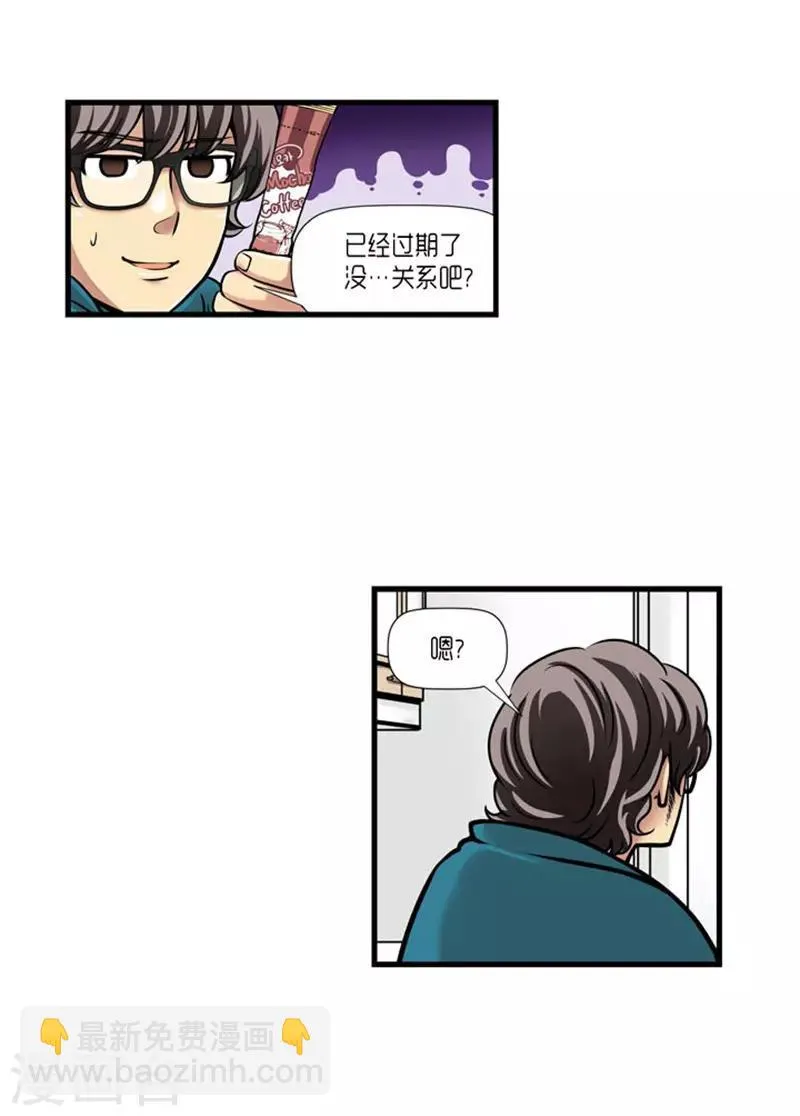 第49话 第7页