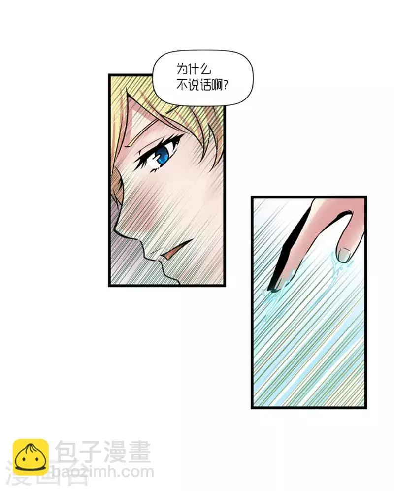 第49话 第10页