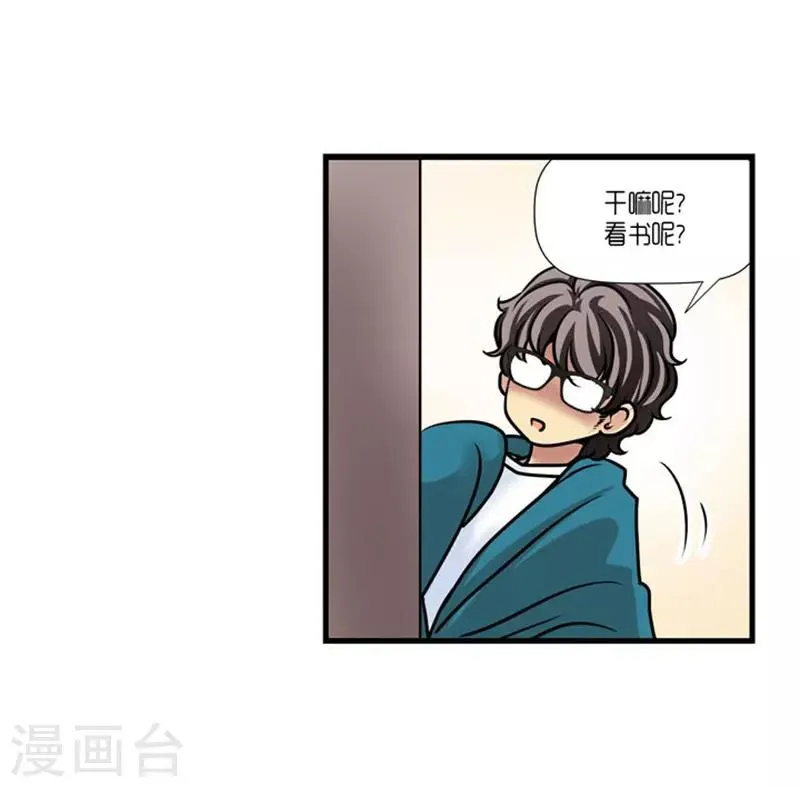 第49话 第13页