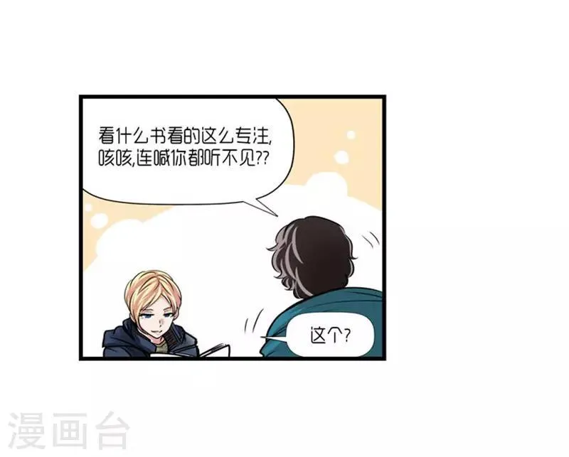 第49话 第15页