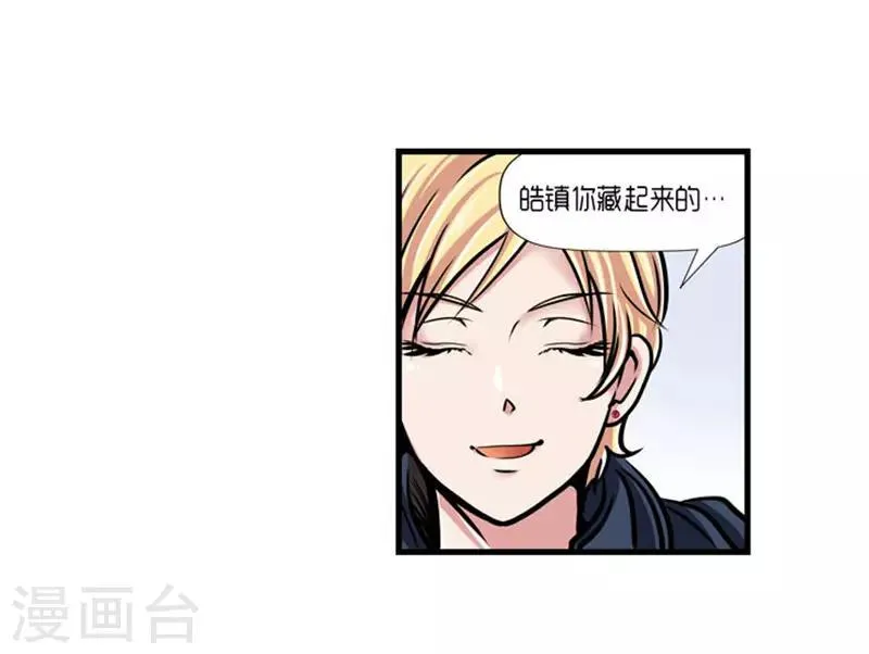 第49话 第16页