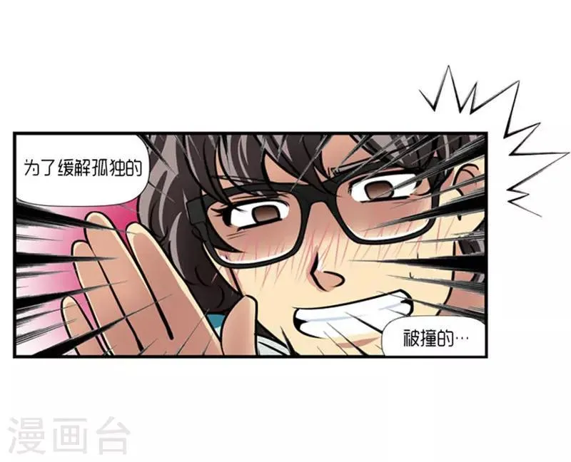 第49话 第17页