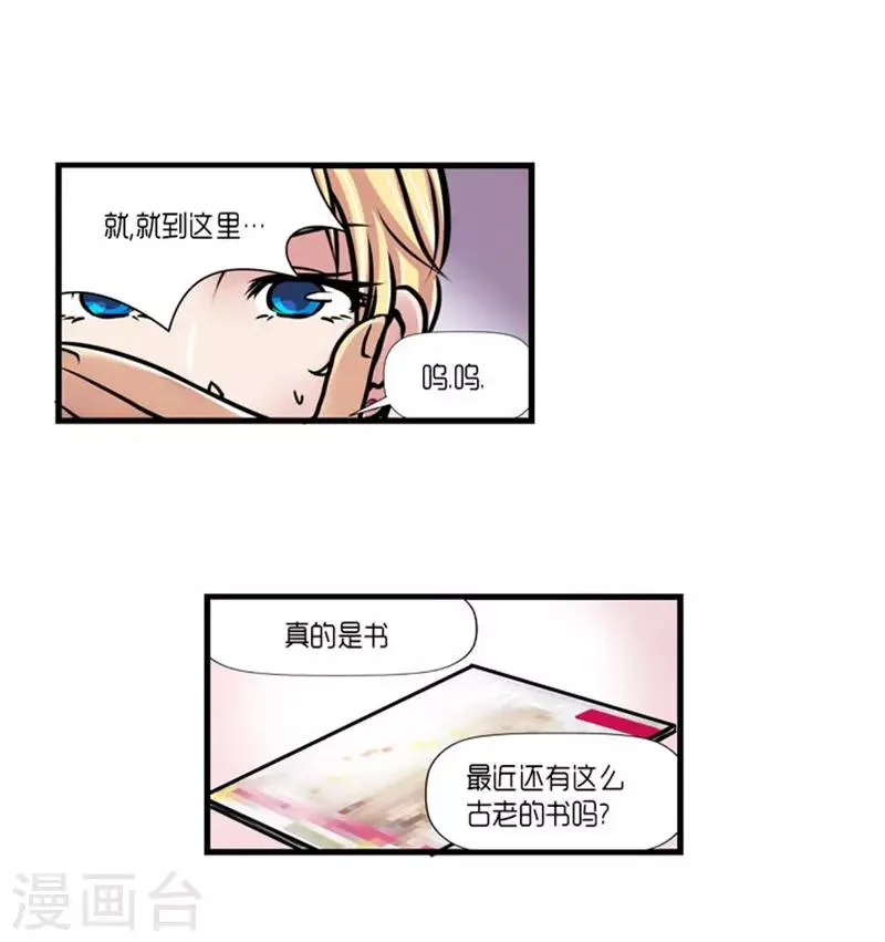 第49话 第18页
