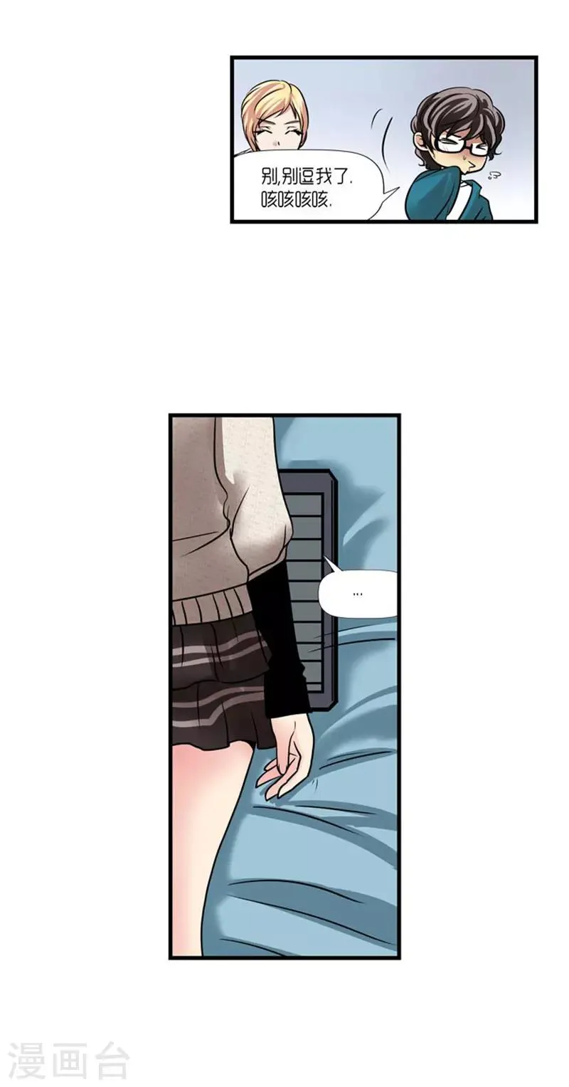 第49话 第19页