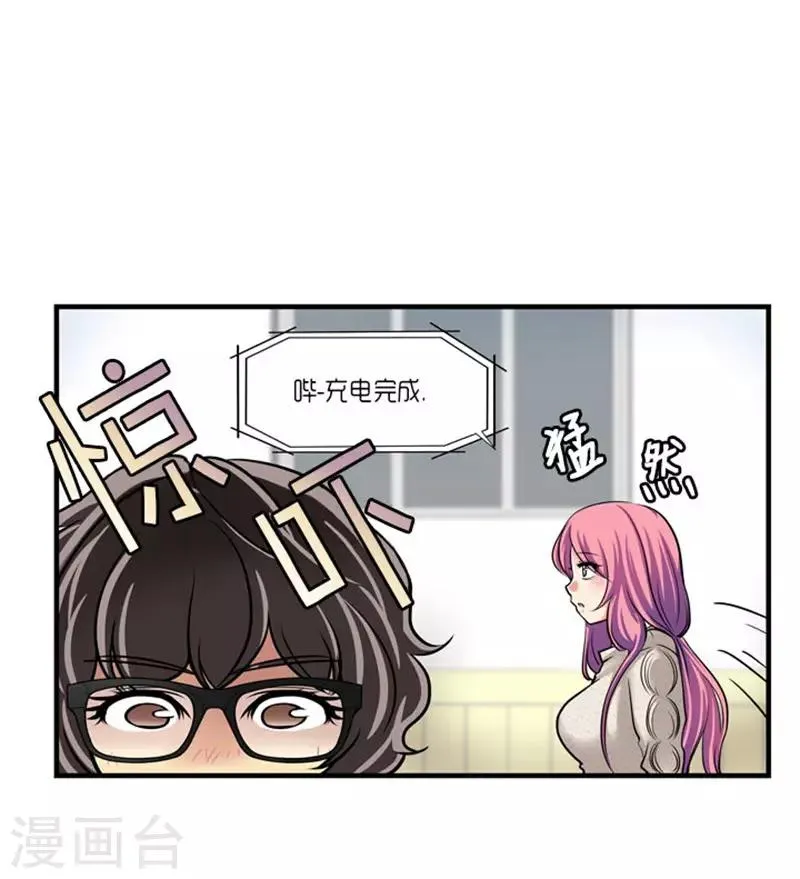 第49话 第21页