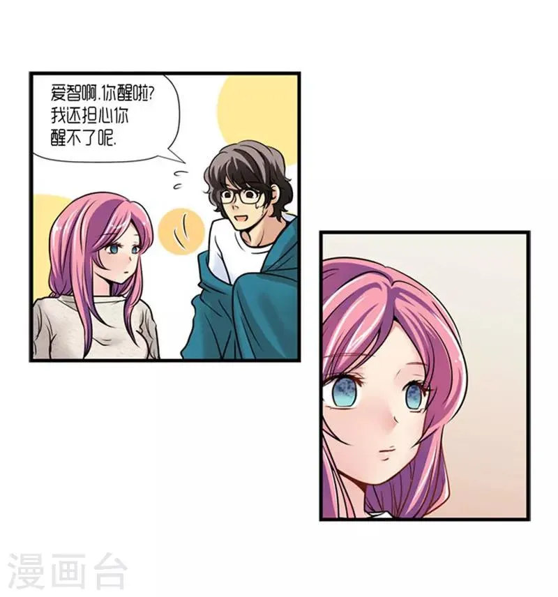 第49话 第22页