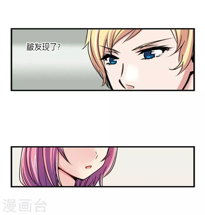 第49话 第23页