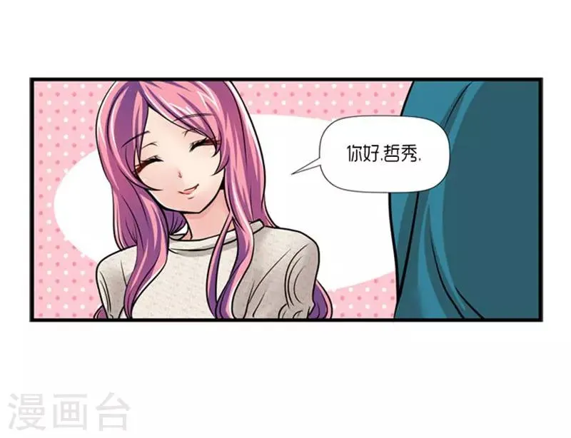 第49话 第24页