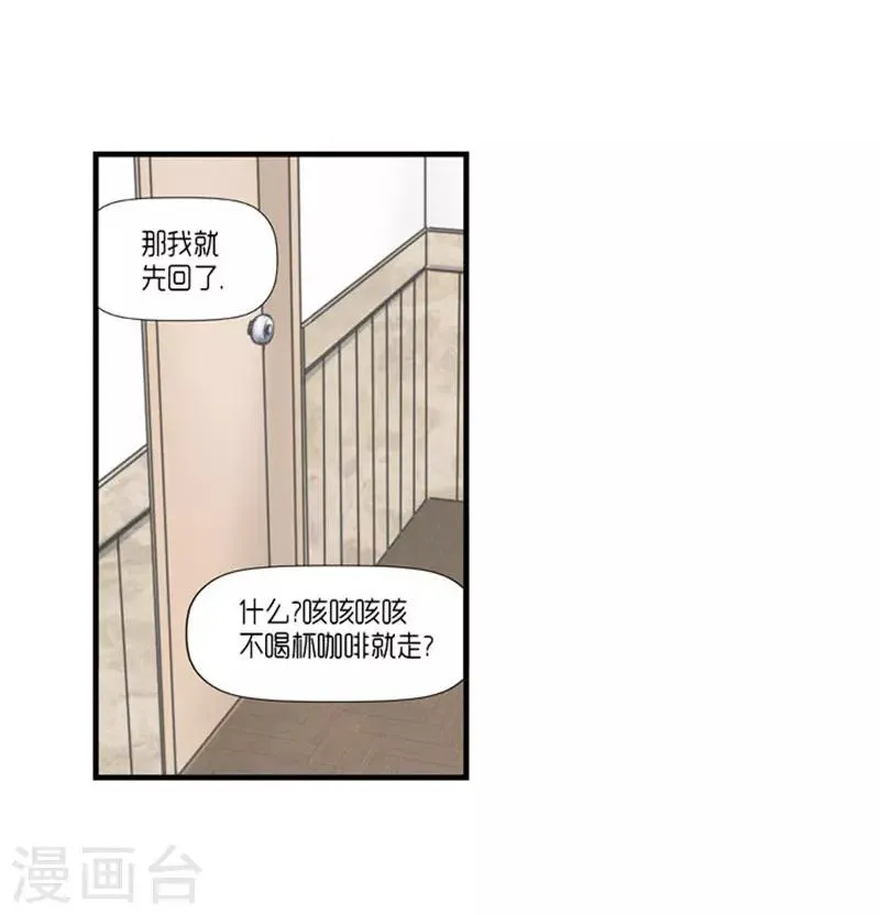 第49话 第26页
