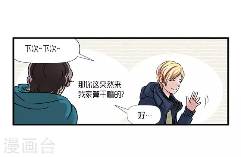 第49话 第27页