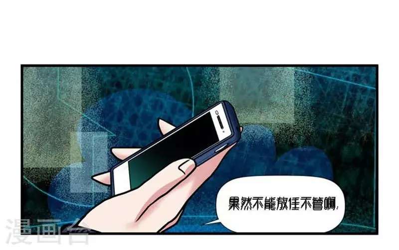 第49话 第34页