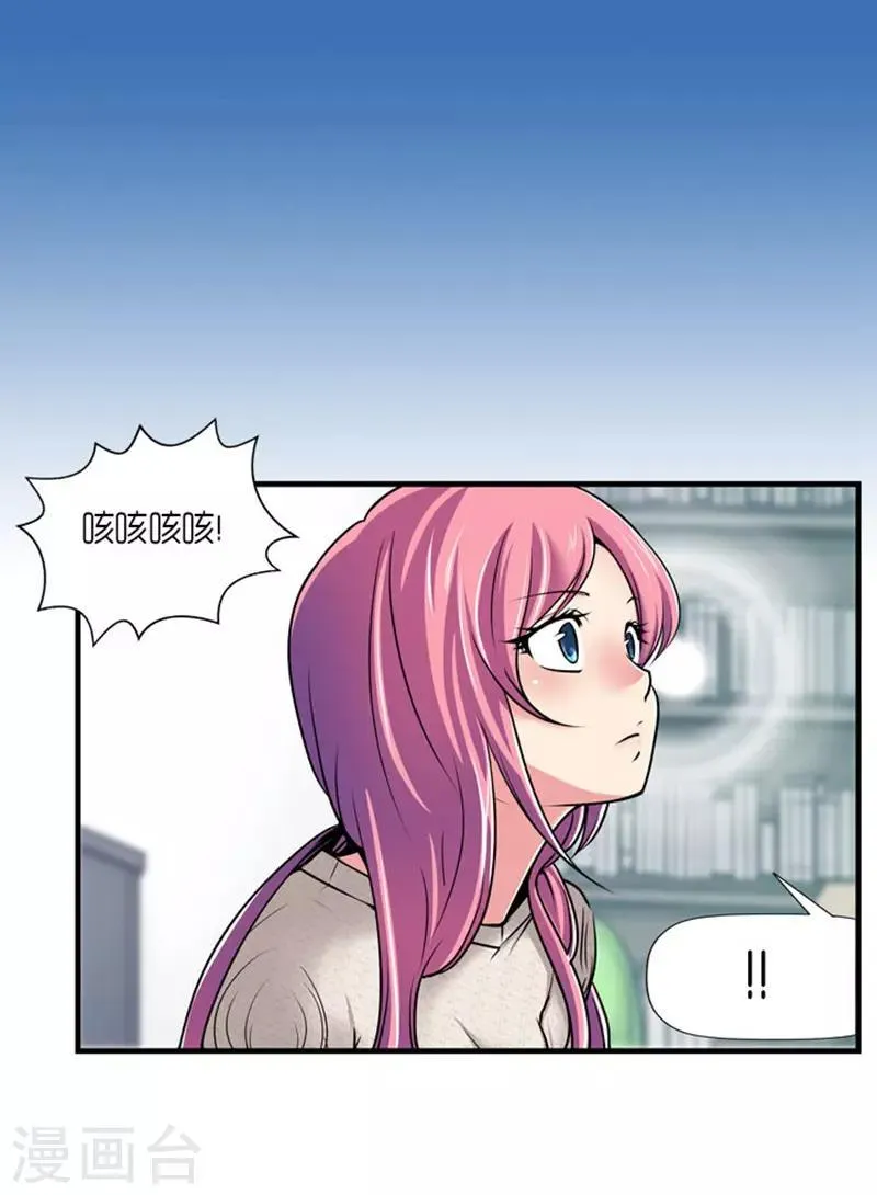 第50话 第4页