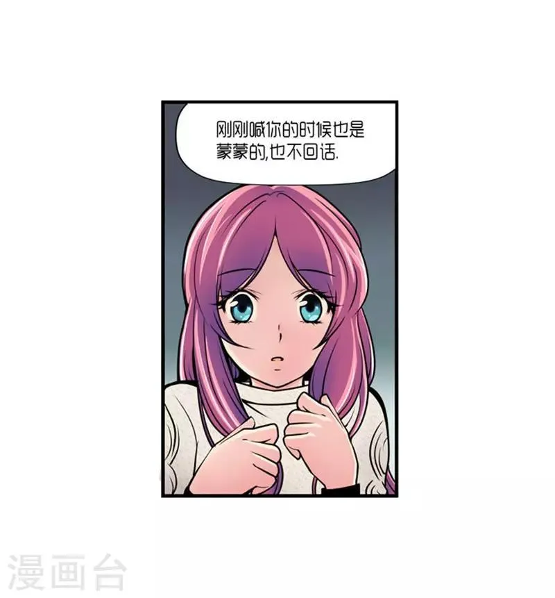 第50话 第6页