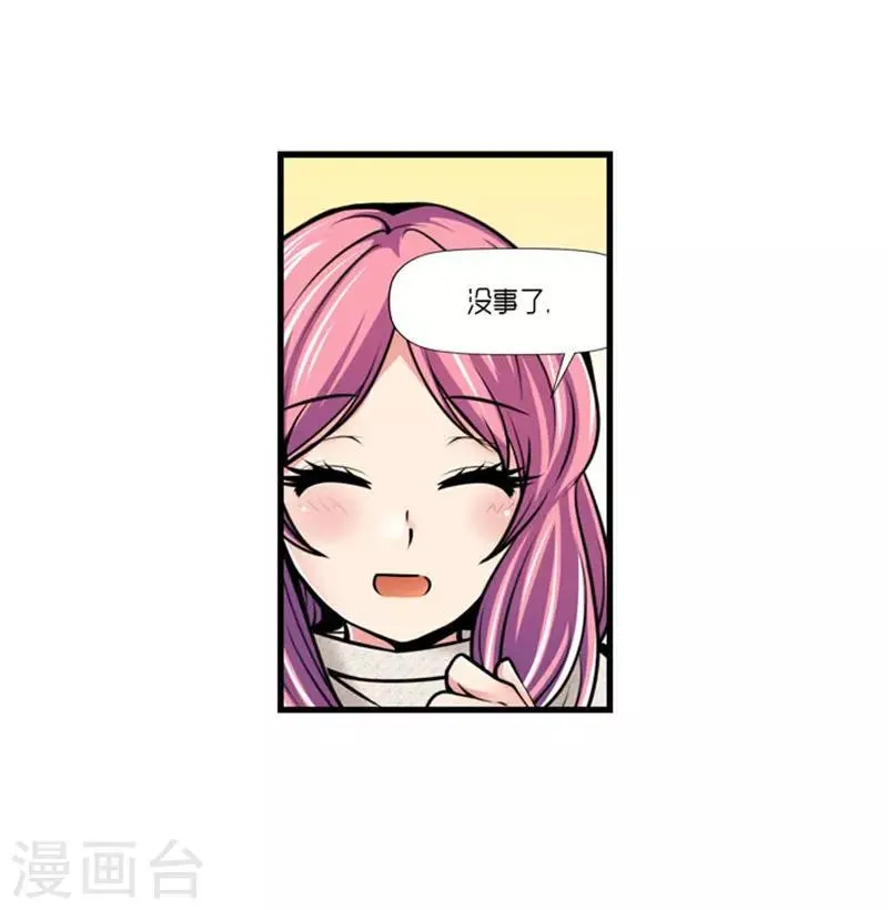 第50话 第8页