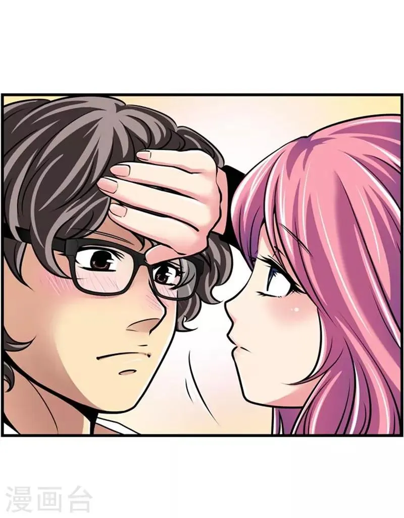 第50话 第12页