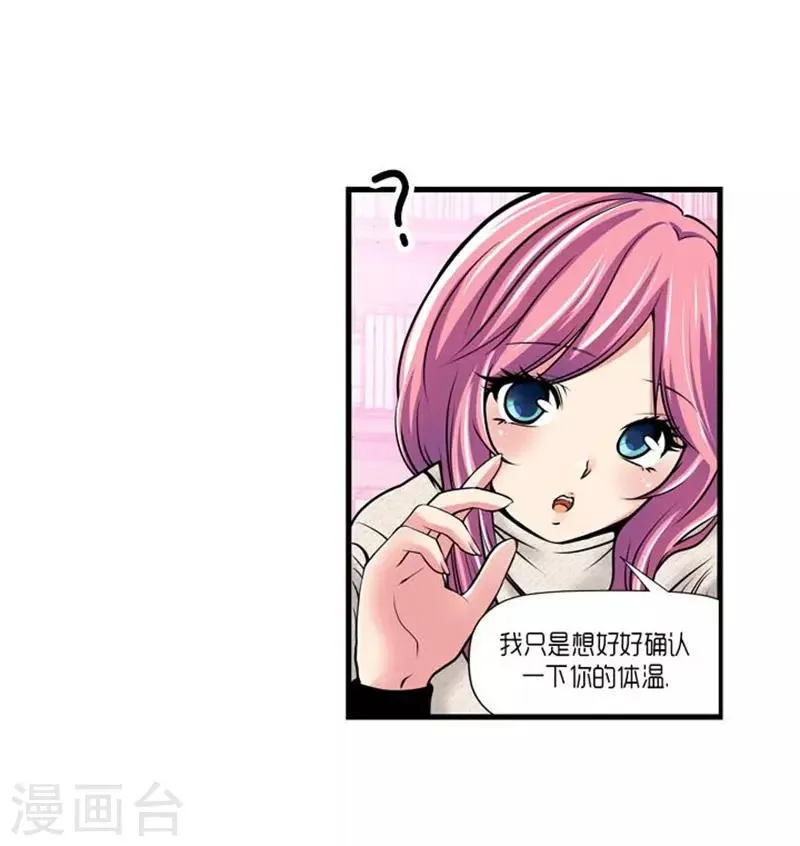 第50话 第14页