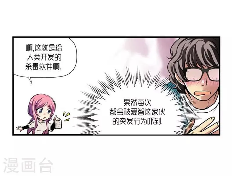 第50话 第16页